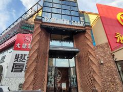 -玖壹咖啡(临河街店)
