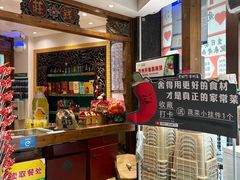-老西门·常州菜·20年老品牌(新区店)