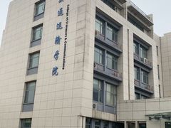 -上海海事大学(临港校区)