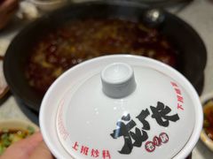 -龙厂长老火锅(抚琴店)