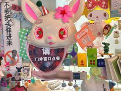 -egggcellent舒芙芮
