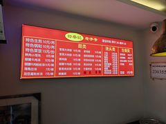 -舒蔡记生煎菜饭(云南中路店)