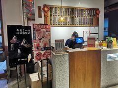 -桃园眷村(万象天地店)