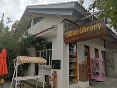 -前小桔亲子创意农场·草莓采摘·露营烧烤