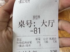 -光明刘冰乳鸽店(光明法政北路店)