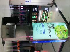 -潍坊站