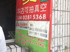-邓氏兔头
