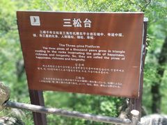 -尧山风景区