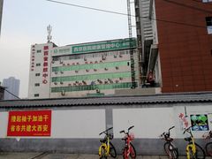 -第四军医大学西京医院·体检二部