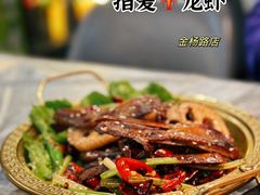 -指爱龙虾(金杨路总店)