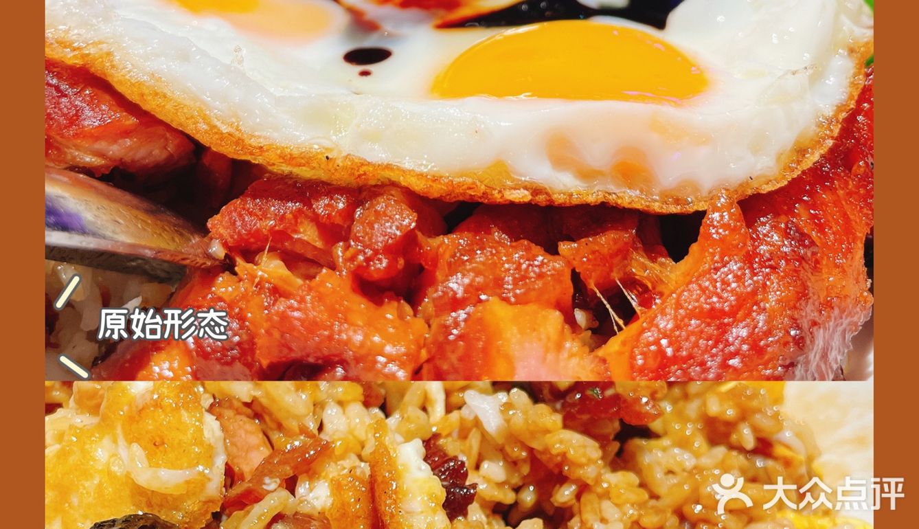 深圳Top1⃣️茶餐厅打卡｜好吃到仙女落泪！！！