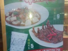 -老乡鸡(霍邱县东湖路店)