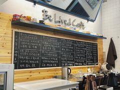 大堂-Be Lived Cafe比例咖啡(摩天轮店)