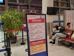 -常州奔牛国际机场