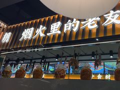 -蜀香格格•剁椒鱼头(龙西店)