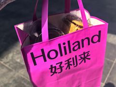 -好利来(四惠店)