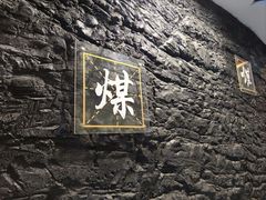 -抚顺煤矿博物馆