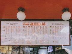 -世记咖啡(氹仔外卖店)