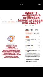 点击看大图 -Rena nail 美甲美睫私人定制
