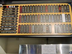 -鲜得来排骨年糕(即墨路店)