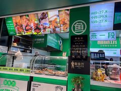 -酥鱼坊(延长西路总店)