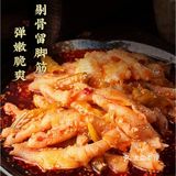 刘氏秘制脱骨凤爪欢迎大家