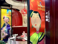 -高第街56号餐厅(美莲广场店)