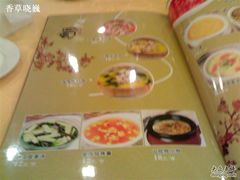 200904253015-鑫巴蜀小镇 · 水煮鱼专研店(玉桥店)