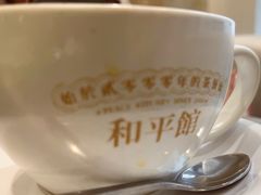 -和平馆·地道港澳茶餐厅(西门口店)