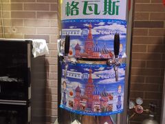 -安德烈俄式西餐厅(中央大街店)