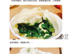 -老陶包子铺(南大西南村店)