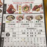 日本拉面探店记|面屋猪一
