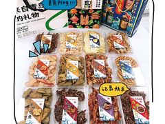 -琴礼季·青岛特产(西海岸店)