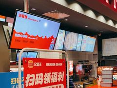 -汉堡王(上海凌云壹街坊店)