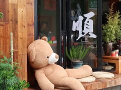 -和顺古镇