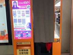 -银座mall(东直门店)