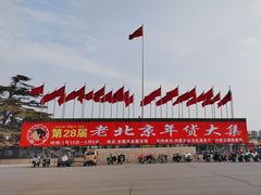 -中国农业博物馆