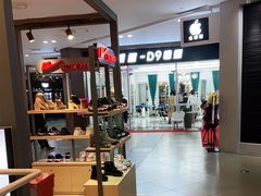 -杉杉奥特莱斯广场(哈尔滨店)