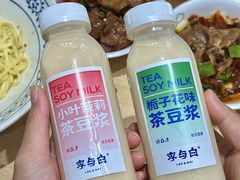 -李与白包子铺(桐梓林店)
