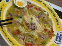 -粉小主·贵州酸汤牛肉粉(南京仙林金鹰店)