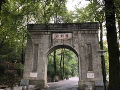 -南岳衡山风景名胜区