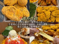 -鑫花溪牛肉米粉(凤凰街创始总店)