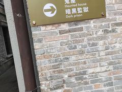 -西樵山国艺影视城