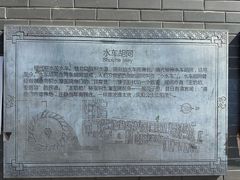 -郭守敬纪念馆