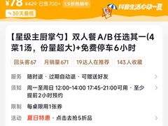 -郑州正方元国际酒店