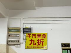 -江村四哥新鲜牛肉店(江高总店)