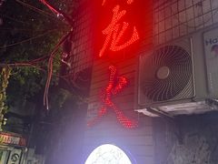 -肥龙火锅(南坪店)