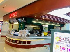门面-维维豆奶(金鹰新街口店)