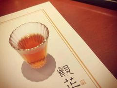 -觀芷隐轩