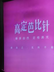 -武汉五洲整形外科医院